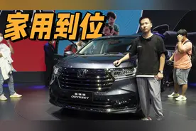 本田奥德赛行情速递：国产MPV大举进攻，它还值得买吗？视频封面