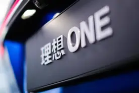 割完韭菜就跑？理想汽车一夜崩盘，高管套现9000万元图片