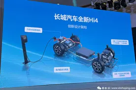 能否抗衡DM-i？比传统四驱省钱省油，长城Hi4插混解读图片