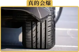 轮胎用了多久，就一定要换了图片