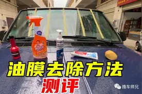 实践出真知！以后玻璃上有油膜，就用这个方法洗图片