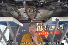 奇瑞艾瑞泽5 PLUS用自吸发动机，居然有颗粒捕捉器