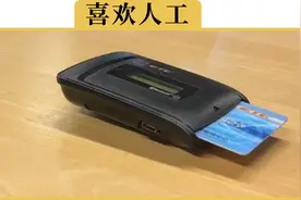 ETC这么方便，为什么还是有很多人不愿意办视频封面