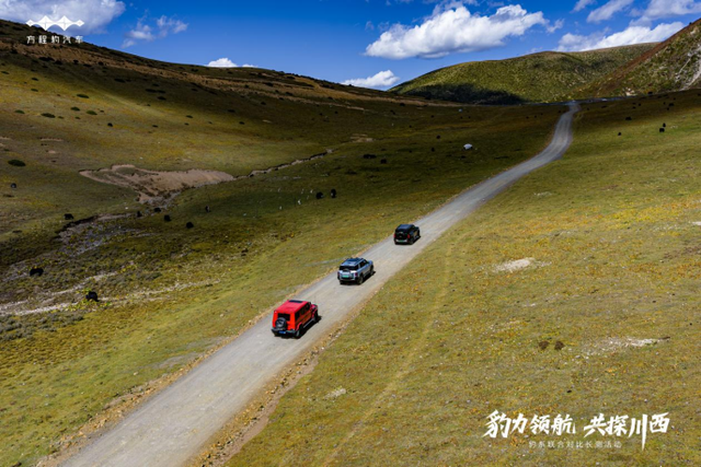方程豹 × 大G并肩驶入川西，电驱越野开创者与机械传奇的同路之行