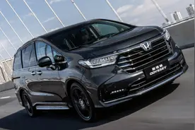 新车上市，全新本田奥德赛增配上市！图片