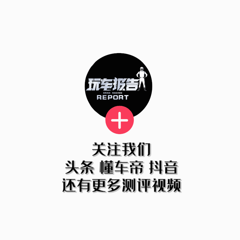 比亚迪郑州赛车场攻略来了，斥巨资建赛道，只是为了蹭波流量吗？