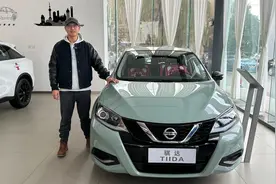 合资品牌10万内两厢通勤车选择多吗？日产骐达或许是绕不开的选择视频封面