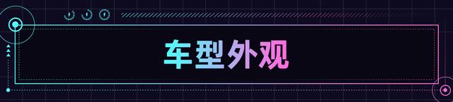 全新本田皓影混动版和插电版亮相！提供5座和7座 油耗1.3L/100km