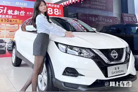 日产新逍客将更名！尺寸加长，前脸更霸气，现款直降3万甩卖图片