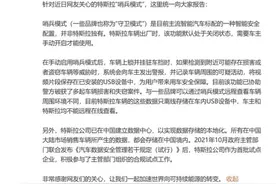 终于来了！新款Model 3开启预订，售价或22万，8月上市图片