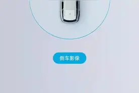 比亚迪/日产远程拍照功能停用 不符合国家最新法规要求图片
