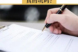 为什么说贷款买车就是个坑图片