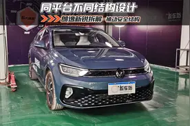 上汽大众朗逸新锐 1.5L+6AT家用到底怎么样？视频封面