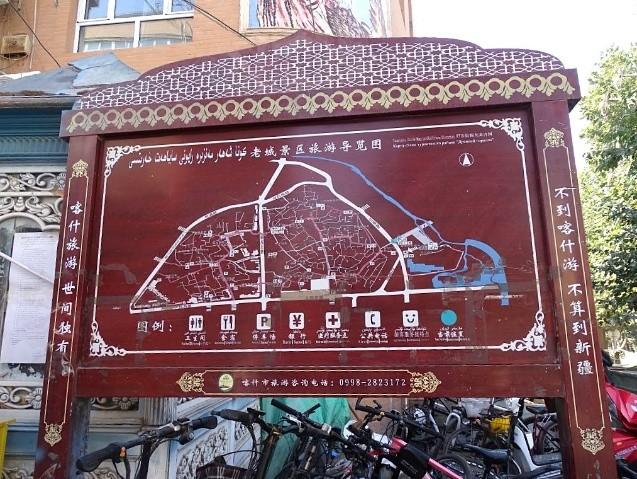 喀什古城两天漫溯——在烟火与风情中沉醉