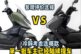 150cc踏板第一轮战斗结束，品控问题暴露后NS150GX与NWG150如何选