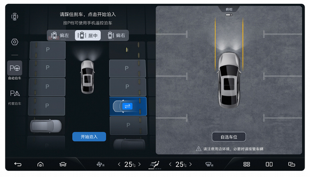新车 | 增路面预瞄，天神之眼优化，比亚迪唐L推送新版本OTA升级