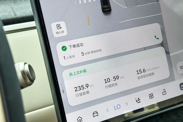一场关于自由的奔赴：驾乐道L90游塔公草原