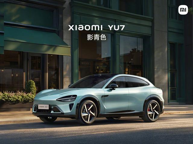 小米 YU7 上市，9 款新皮肤哪一款是你的最爱？