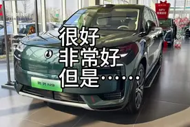 腾势N9帝瓦雷音响：很好非常好，但是……视频封面