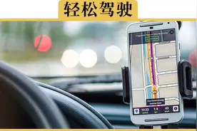 新手用导航必备的4个隐藏功能，建议收藏视频封面