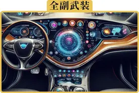 新能源车屏幕比手机还大，要不要贴个膜图片