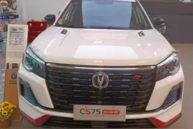 2022款长安CS75蓝鲸版到店，“新脸”更显大气，搭载全新蓝鲸1.5T图片
