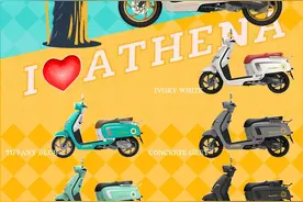 150水冷带ABS、启停，高颜值低油耗—雅典娜女神踏板28日发布图片