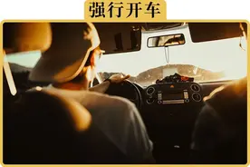 1个人连续开12个小时的车，会怎么样？图片