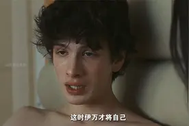 2024戛纳金棕榈奖作品《阿诺拉》：脱衣舞娘的阶层跃层视频封面