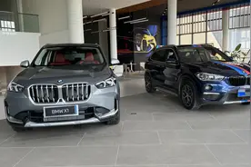 全新宝马X1究竟有哪些变化？新老X1静态实测对比，看完就知道了图片