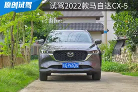运动是基调，家用也兼顾，试驾2022款马自达CX-5图片