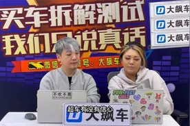 领克01三缸机抖不抖？动力够用吗？#领克#吉利#大飙车视频封面
