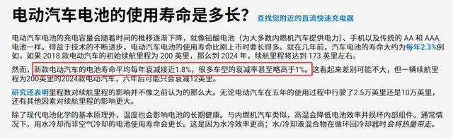 油车才能开得久是真的吗