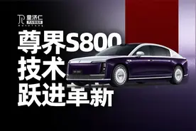 从被动智能到主动智能，就是尊界的跃进革新！视频封面