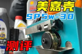 机油测评干货！3款国际大牌，来看你的车更适合哪一款？图片