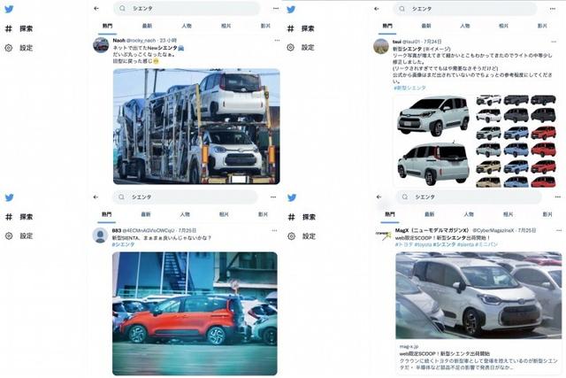 豐田熱賣小型mpv改款現蹤 你或許在找的車就是它 Standardsgarden