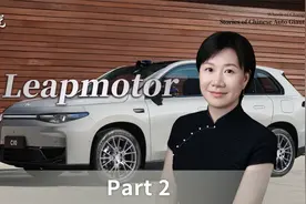 零跑汽车：从国内竞争者到全球电动汽车生产商（下）视频封面