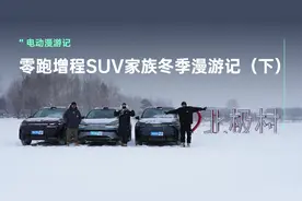 开零跑去中国北极村过个冬！视频封面