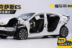 雷克萨斯ES 碰撞安全测试视频封面