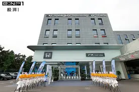 西部首家广汽本田e中心开业，三和集团电动化转型加速图片