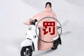 电动新规即将实施，这些行为必罚！图片