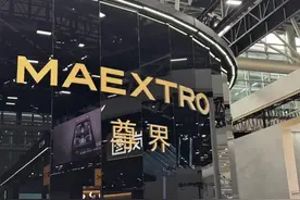 详解尊界S800，九大亮点 吊足了胃口图片
