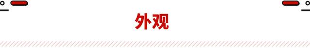 抽签发售还只有4辆！这宝马4系性能版帅爆 实力不比M4差？