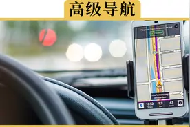 导航软件是怎么知道红绿灯读秒的？是不是有交警的数据？视频封面