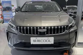 实拍吉利缤瑞COOL：全系7.1秒破百，油耗5.9L，限时优惠7.48万起图片