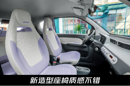 涨价了？宏光MINI EV新车型上市，4.68万起售