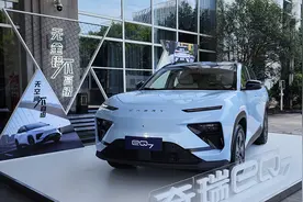 15万买到全铝车身，奇瑞纯电动新车，比特斯拉技术更先进？图片
