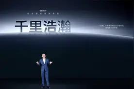 吉利的全民智驾也来了！千里浩瀚智能驾驶系统从高端到入门全覆盖视频封面