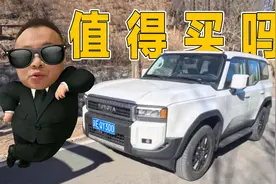 试驾全新丰田普拉多，2.4T发动机很惊喜，但是这车真的值得买吗？视频封面