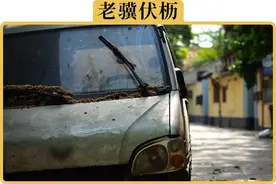 车子停着好久不开，有哪些需要注意的事情？哪些地方要检查？图片